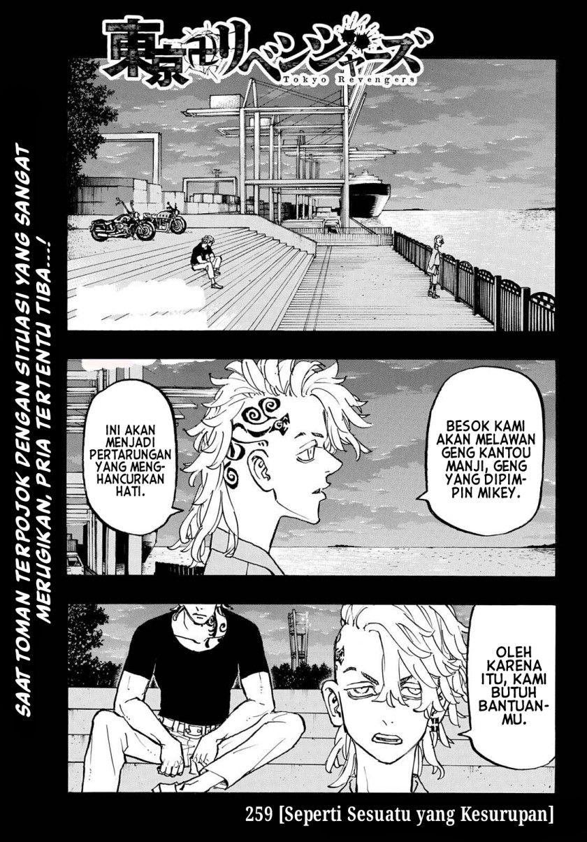 Tokyo卍Revengers Chapter 259 Gambar 1